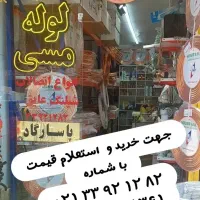بورس لوله های مسی اتصالات مسی عایق برودتی و حرارتی