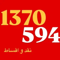 0912.18.18.681|سیمکارت|تهران, زعفرانیه|دیوار