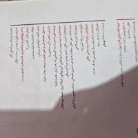 کمک درسی ادبیات فرمول 20