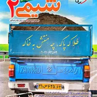 شیمی یازدهم خیلی سبز