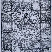 کتاب فال ازدواج|کتاب و مجله مذهبی|شیراز, ستارخان|دیوار