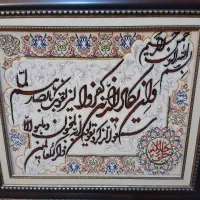 فروش تابلو دست باف و معرق