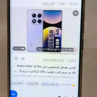 NOT 14 PRO 4G 256 RAM8|موبایل|مرند, |دیوار