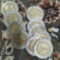 سکهای نایاب جمهوری درکرج