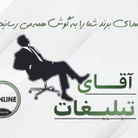 فروش و برندینگ مجازی خودت و از همین الان استارت کن