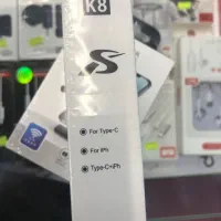 میکروفون یقه ای K8|لوازم جانبی موبایل و تبلت|اصفهان, باتون|دیوار