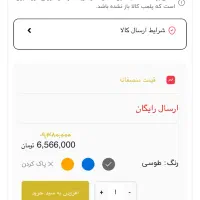 روکش زین موتور CF250 CF250SR مدل VIP (چرم طبیعی)