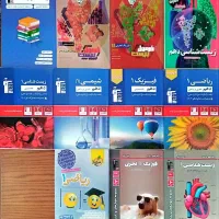 کتاب کنکور تجربی