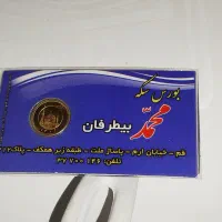 فروش ربع قدیم