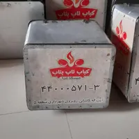 باکس پیک موتوری|کافی‌شاپ و رستوران|تهران, صادقیه|دیوار