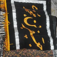شال ترمه و کتیبه|کلکسیون اشیاء عتیقه|تهران, نازی‌آباد|دیوار
