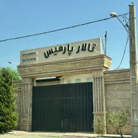 زمینی ۱۸۵ متری در مهرشهر کرج سند تک برگ زیر قیمت|فروش زمین و ملک کلنگی|محمدشهر, علی آباد گونه|دیوار