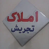 آپارتمان مستقل 80 متری اوایل رسالت/کمیاب/تمیز