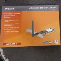 وایرلس دیلینک اینترنال