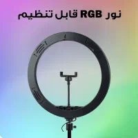 رینگ لایت|دوربین عکاسی و فیلم‌برداری|تالش, هشتپر|دیوار