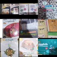 کتاب و جزوات نو ، فیلم های آموزشی