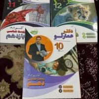 کتاب کمک آموزشی