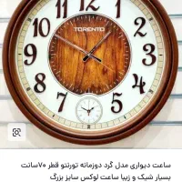 ساعت دیواری اکبند|ساعت دیواری و تزئینی|تهران, زیبادشت|دیوار