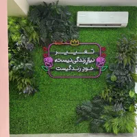 گرین وال( گل مصنوعی) دکوراسیون داخلی و بالکن