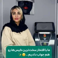 ادمین اینستاگرام/مدیریت ادمین ها/اشنا ب سوشال مدیا