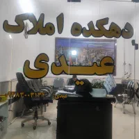 فروش واحد140متری