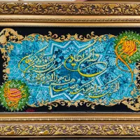 تابلو فرش دستبافت وان یکاد ...