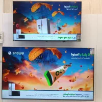 جشنواره پاییزی تلویزیون اسنوا|تلویزیون و پروژکتور|قوچان, |دیوار