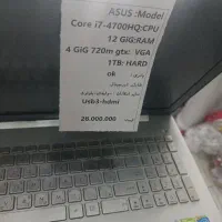 لپ تاپ hp|رایانه همراه|ارومیه, |دیوار