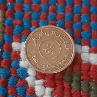 دینار کلکسیونی