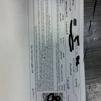 بلیط قطار یزد - تهران