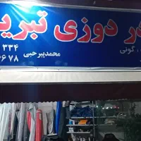 چادر ترانزیتی برزنتی با بهترین کیفیت|کوهنوردی و کمپینگ|نسیمشهر, |دیوار