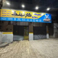 امداد خودرو تعمیرگاه شبانه روزی تعمیردر محل باطری