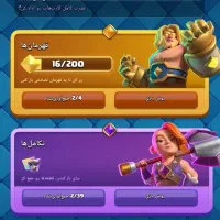 اکانت کلش رویال|کنسول، بازی ویدئویی و آنلاین|کرمانشاه, |دیوار