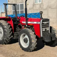 تراکتور ۲۸۵نیست در جهان