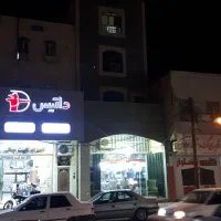 فروش اپارتمان|فروش آپارتمان|اهواز, کمپلو جنوبی|دیوار