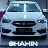 شاهین ات فروش نقدو اقساط تحویل روز