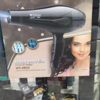 سشوار|آرایشی، بهداشتی، درمانی|بم, |دیوار