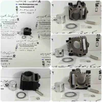 موتورسیکلت پیشرو۷۰ و یک عدد انجین کامل پیشرو۷۰