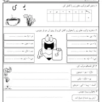 مرکز آموزشی ( کلاس جبرانی و تقویتی)