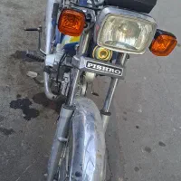 موتور پیشرو ۷۰