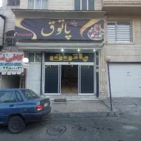 اجاره-ملک-تجاری-مسکونی