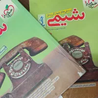 کتاب جامع کنکور تجربی