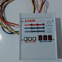 فروش محافظ برق سه فاز لیان