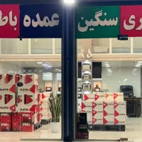 نیازمند نیروی کار