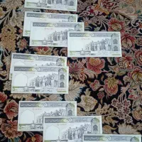 اسکناس 500 ریالی (جعفری-شیبانی) شمارند