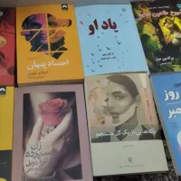 کتابهای ایرانی و خارجی نو