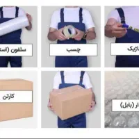 باربری و بسته‌بندی تخصصی با کادر مجرب|خدمات حمل و نقل|کرمان, |دیوار