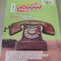 کتاب‌های تست خیلی سبز|کتاب و مجله آموزشی|قم, شاه سید علی|دیوار