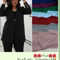لباس زنانه و بچه گانه|لباس|گتوند, |دیوار