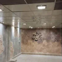 واحد اداری تجاری طبقه اول خ انقلاب